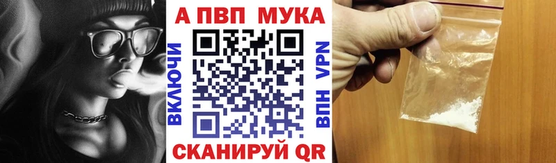 А ПВП Crystall  где продают   Казань 