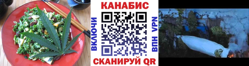 площадка наркотические препараты  Казань  Cannafood марихуана  МЕГА вход 