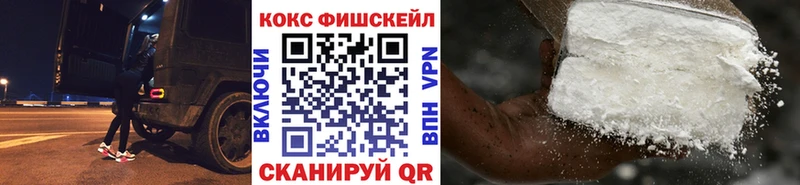 купить наркотики сайты  MEGA онион  КОКАИН Колумбийский  Казань 