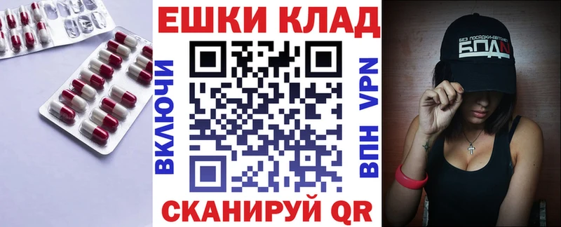 Ecstasy XTC  наркотики  Казань 