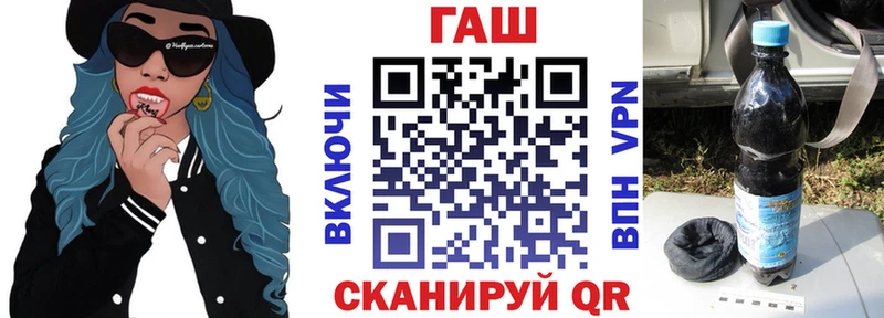 ГАШИШ хэш Казань