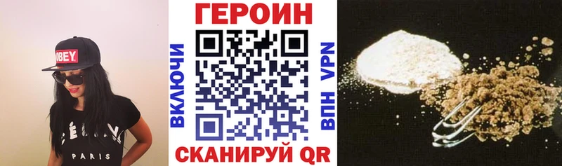 omg как зайти  Казань  Героин VHQ 