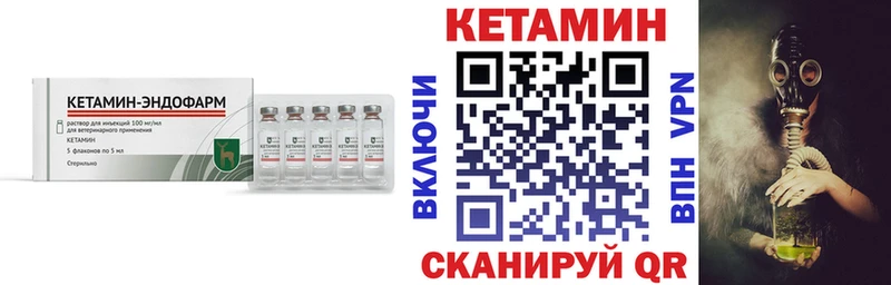 Кетамин VHQ  Казань 