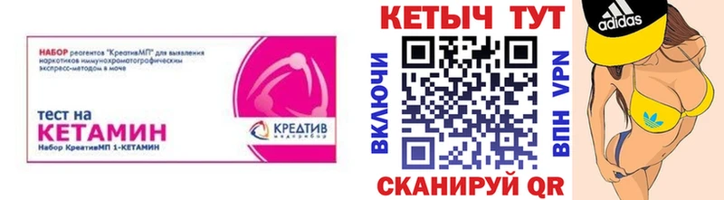 Кетамин VHQ Казань