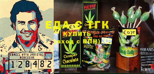 кристаллы Алексин