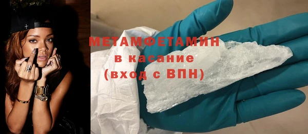 кристаллы Алексин