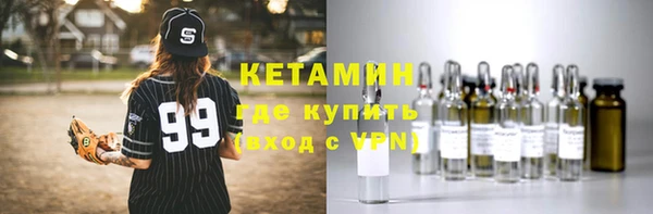 кристаллы Алексин
