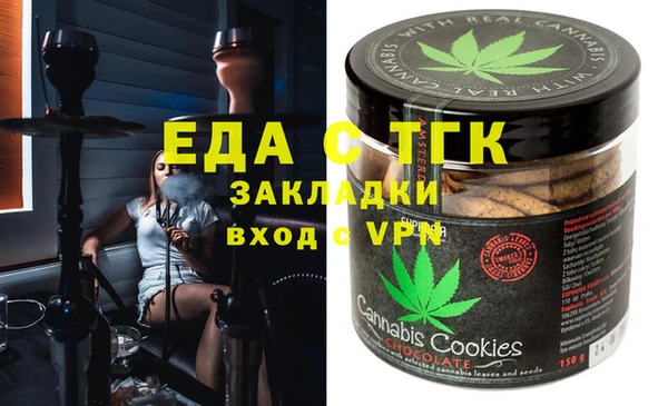 кристаллы Алексин