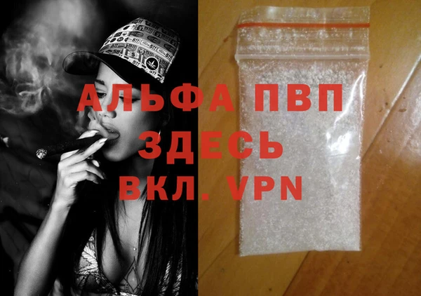 кристаллы Алексин