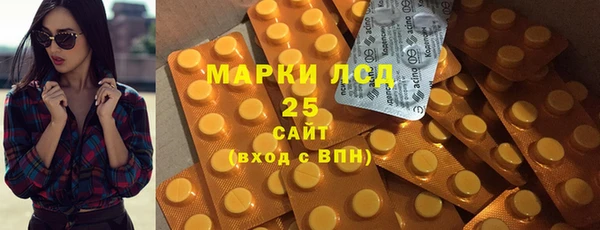 скорость Алексеевка