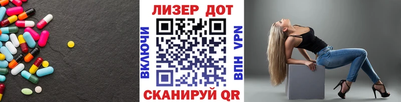 Лсд 25 экстази ecstasy  Казань 