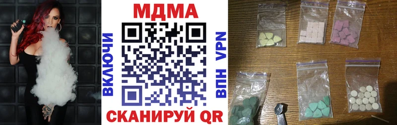 МДМА Molly  закладки  Казань 