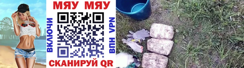 Меф мяу мяу  Казань 