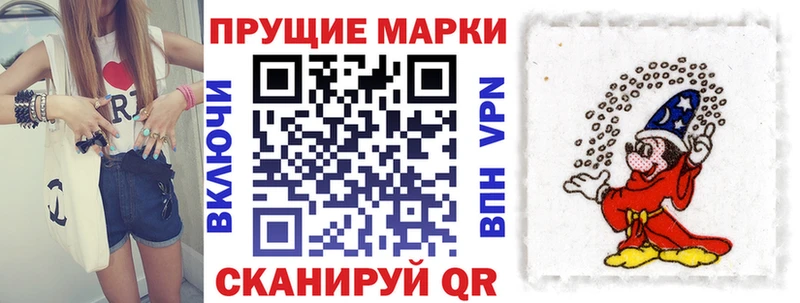 даркнет как зайти  Казань  Марки 25I-NBOMe 1,5мг  omg ссылки 