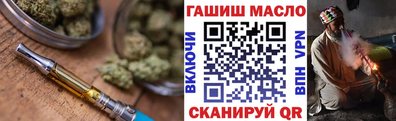 OMG tor  дарнет шоп  Казань  ТГК концентрат 